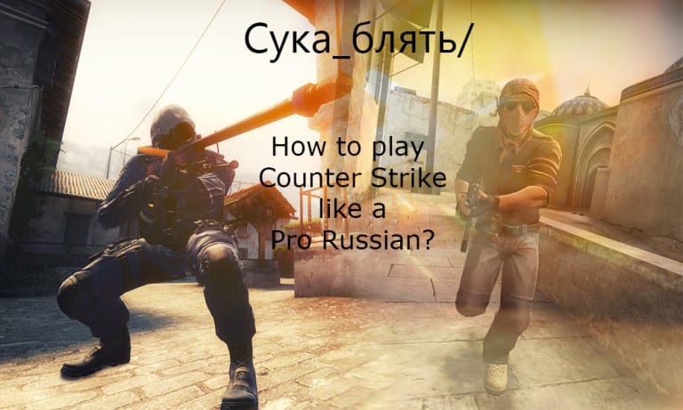 Play like a Russian in CS:GO competitive