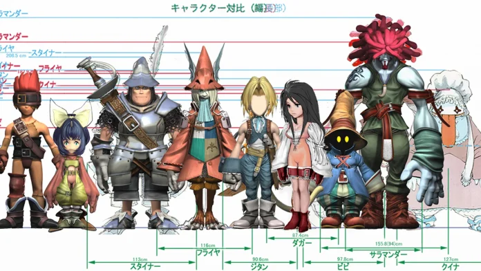 Final Fantasy 9