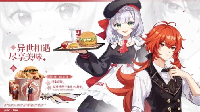 Genshin Impact KFC Collaboration