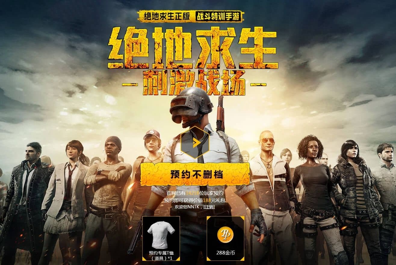 Why Was Pubg Banned In India Talkesport