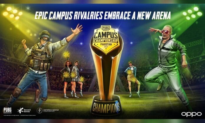 pubg mobile campus championship 2021